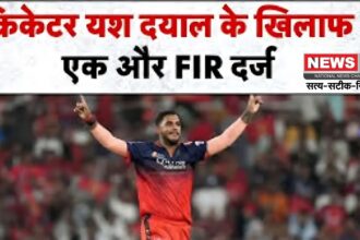 Jaipur cricketer yash dayal accused of rape case: RCB के गेंदबाज़ यश दयाल पर एक और रेप का केस: जयपुर में युवती ने दर्ज कराया मामला