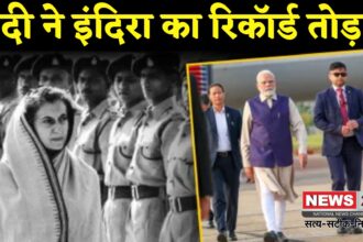 Narendra Modi Vs Indira Gandhi: PM नरेंद्र मोदी ने तोड़ा इंदिरा गांधी का रिकॉर्ड: लगातार सबसे लंबे समय तक रहने वाले दूसरे प्रधानमंत्री बने