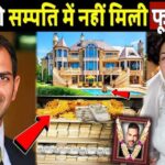 Priya Sachdev Sunjay Kapur Property Dispute: करिश्मा कपूर के पूर्व पति के घर प्रॉपर्टी विवाद:  30000 करोड़ की कंपनी पर दावा