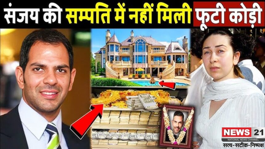 Priya Sachdev Sunjay Kapur Property Dispute: करिश्मा कपूर के पूर्व पति के घर प्रॉपर्टी विवाद:  30000 करोड़ की कंपनी पर दावा