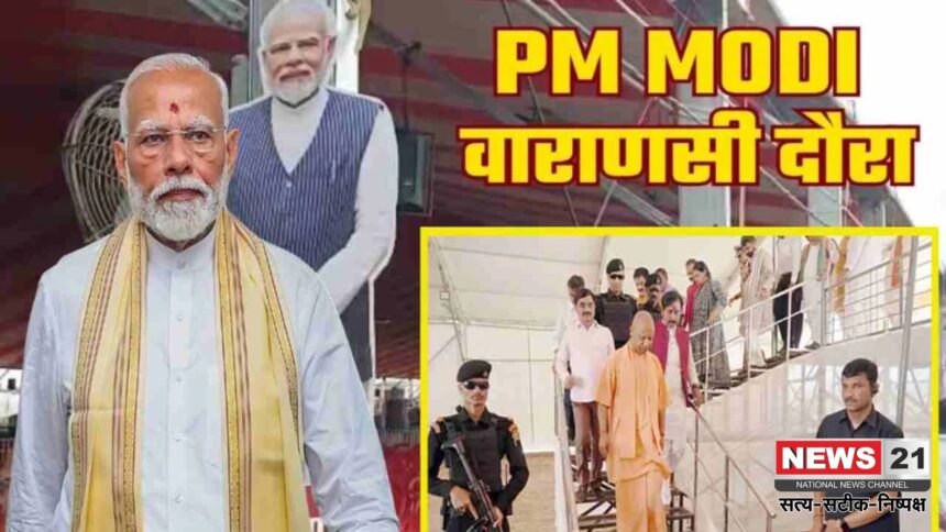 PM Modi Varanasi Visit: वाराणसी में मोदी का स्वागत: सेवापुरी में जनसभा से पहले झमाझम बारिश
