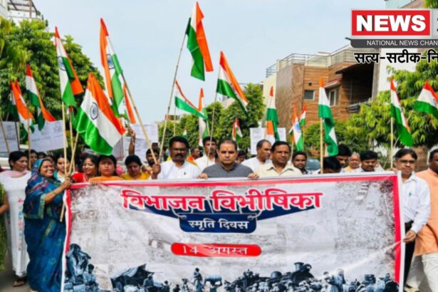 BJP Rajasthan: भाजपा 14 अगस्त को मनाएगी विभाजन विभीषिका स्मृति दिवस: 15 अगस्त को चलाएगी हर घर तिरंगा अभियान