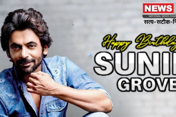 Sunil Grover Birthday special : 27 साल से इंडस्ट्री में एक्टिव, फिर भी लीड रोल से दूर क्यों हैं सुनील ग्रोवर? जानिए सफर और संघर्ष की कहानी