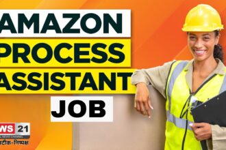 Vacancy For Process Assistant In Amazon: Amazon में प्रोसेस असिस्टेंट की वैकेंसी, हाई स्कूल पास कैंडिडेट्स करें अप्लाई