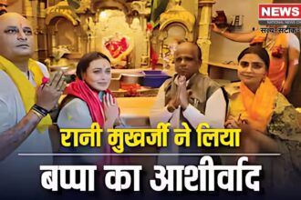 Rani Mukerji at Siddhivinayak Temple: नेशनल अवॉर्ड के बाद सिद्धीविनायक पहुंचीं रानी मुखर्जी:  किए भगवान गणेश के दर्शन