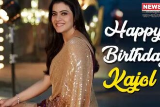 Kajol Birthday: काजोल का 51वां बर्थडे: तीन दशकों से दिलों पर राज करने वाली सुपरस्टार