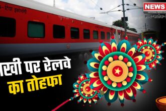 Indian Railway Rakshabandhan Special Train: रक्षाबंधन पर यात्रियों को बड़ी सौगात: उत्तर पश्चिम रेलवे चलाएगा 4 स्पेशल ट्रेनें
