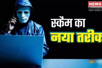 SEBI Advisory Update: फर्जी नोटिस और निवेश के नाम पर ठगी: सेबी और राजस्थान पुलिस ने जारी की साइबर एडवाइजरी