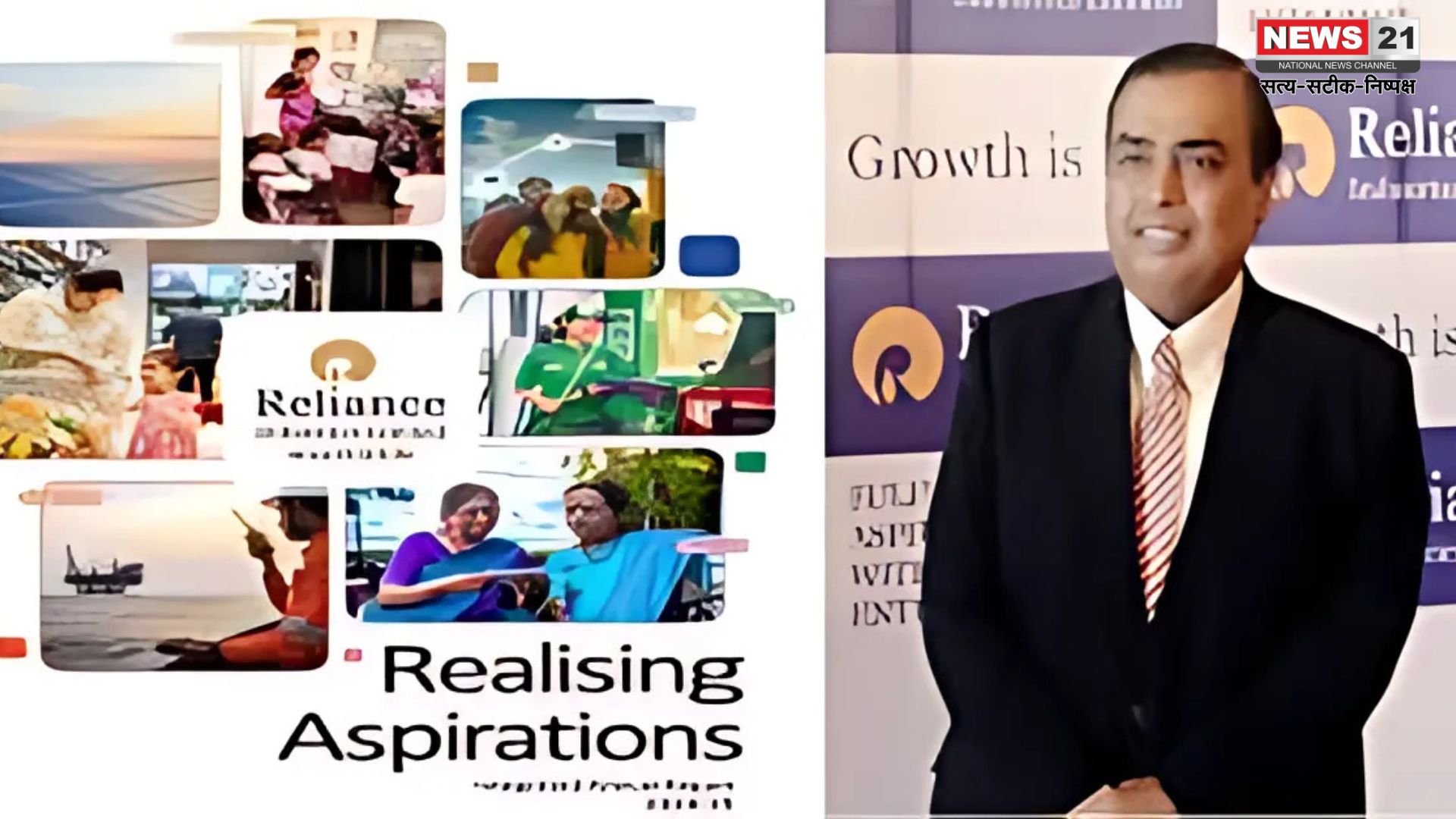 Reliance News Update: देश की अर्थव्यवस्था को बड़ा सहारा: रिलायंस ने 6 साल में जमा कराए 10 लाख करोड़