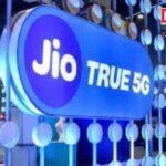 Rajasthan In Jio: राजस्थान में 2.68 करोड़ ग्राहकों के साथ जियो सबसे आगे: जून में जोड़े 1.98 लाख नए उपभोक्ता