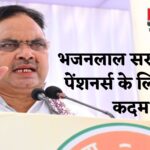 Rajasthan News Update: राजस्थान सरकार ने पेंशनर्स की चिकित्सा योजना में किया संशोधन: दवाइयों और जांचों की सीमा बढ़ाने के लिए मिले अधिकार