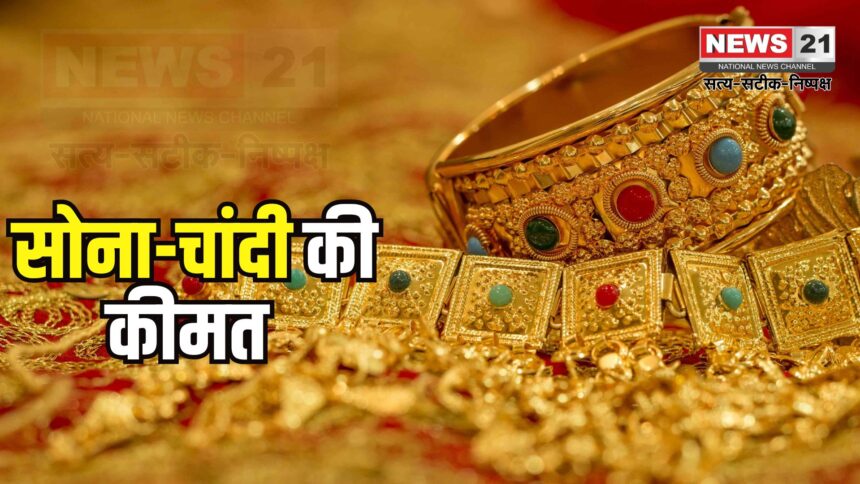 Gold Price Today: सोना-चांदी के दाम 9 सितंबर को ऑल टाइम हाई पर: सोना ₹1,09,143 और चांदी ₹1,24,689 तक पहुंची कीमत