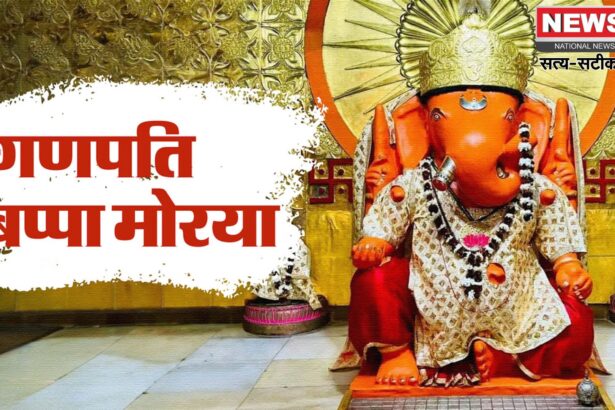 Motidungari Ganeshji Temple: मोतीडूंगरी गणेश मंदिर में गणेश जन्मोत्सव शुरू: 14,600 किलो सामग्री से बने मोदकों की भव्य झांकी