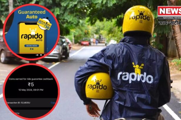 Rapido False Ads Case Update: 5 मिनट में ऑटो या ₹50 कैशबैक' वाला वादा निकला झूठा: रैपिडो पर ₹10 लाख का जुर्माना
