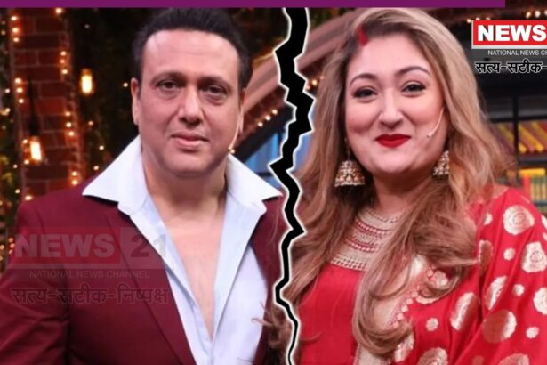 Govinda -Sunita Ahuja Divorce Case: गोविंदा और सुनीता के तलाक की खबरों पर लगा ब्रेक: मैनेजर बोले- सब कुछ अब ठीक है, जल्द आएगा ऑफिशियल स्टेटमेंट