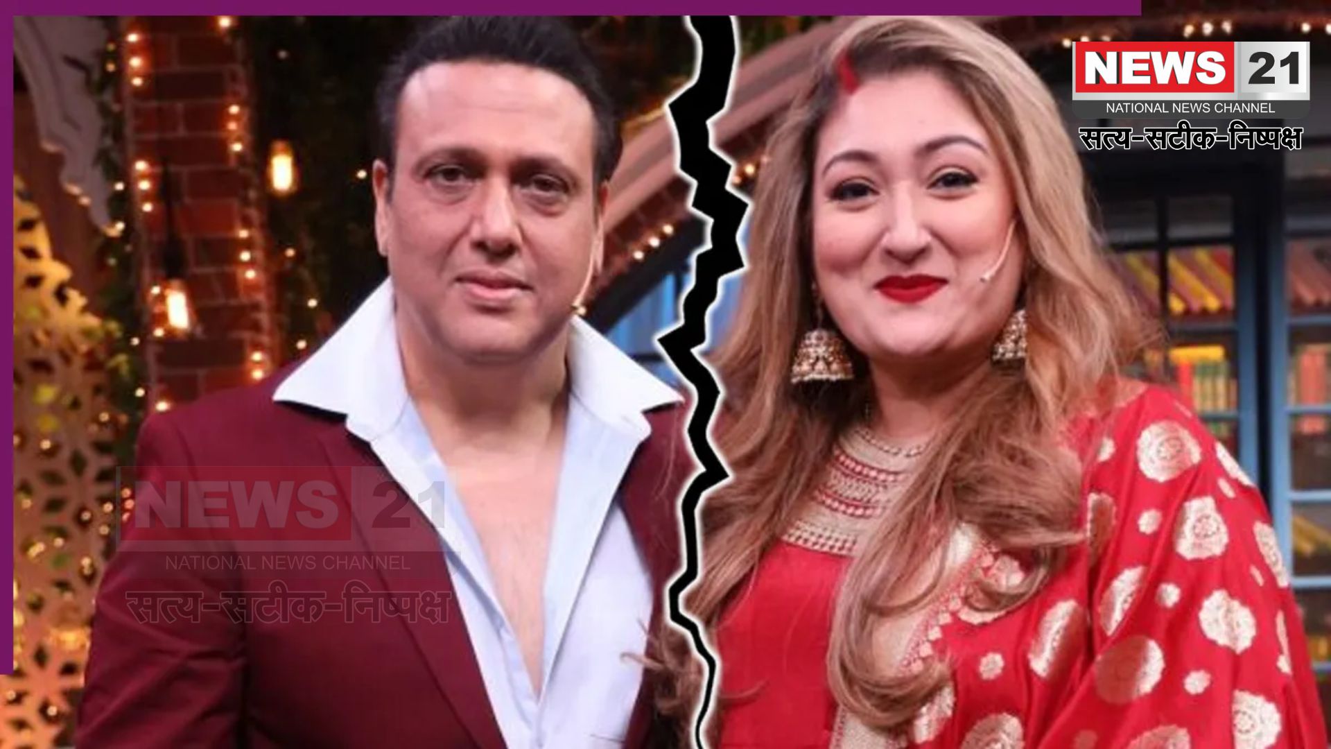 Govinda -Sunita Ahuja Divorce Case: गोविंदा और सुनीता के तलाक की खबरों पर लगा ब्रेक: मैनेजर बोले- सब कुछ अब ठीक है, जल्द आएगा ऑफिशियल स्टेटमेंट