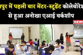 Jaipur News: हर आयु वर्ग के प्रतिभागियों ने सीखा एआई का भविष्य: जयपुर बना तकनीकी संवाद का केंद्र