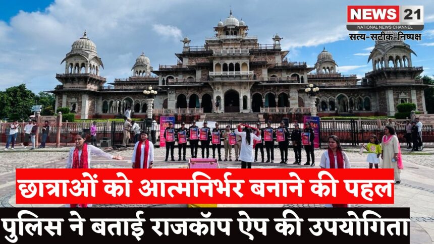 Rajasthan Police Update: ECRC यूनिवर्सिटी में महिला सुरक्षा पर फोकस: पुलिस ने दिया सेल्फ डिफेंस डेमो