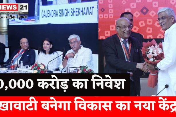 Rajasthan News: 70,000 करोड़ का निवेश: दर्जनों राजमार्ग अपग्रेड—शेखावाटी विकास की राह पर