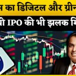 Reliance AGM 2025: AI और ग्रीन एनर्जी की ओर रिलायंस का बड़ा कदम: जियो IPO की भी मिली झलक
