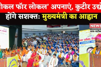 Jaipur News: मुख्यमंत्री भजनलाल शर्मा ने तेली साहू समाज के योगदान को सराहा: कहा – 'अंत्योदय के संकल्प से कर रहे हैं कार्य