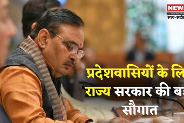 Rajasthan News Update: प्रदेश की सड़कें दीपावली तक जगमग करेंगी: 2 लाख एलईडी लाइटें