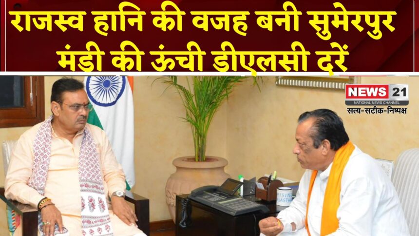 Rajasthan News: डीएलसी दरों में विसंगति से मंडी में ठप रजिस्ट्री: सरकार को नहीं मिल रहा राजस्व