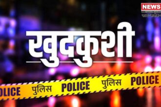 Jaipur News: जयपुर में रिटायर्ड फौजी ने की आत्महत्या: लहूलुहान हालत में मिला शव