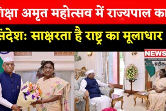 Rajasthan News: शिक्षा अमृत महोत्सव में बोले राज्यपाल बागडे: सनातन धर्म और भारतीय संस्कृति ने दुनिया को बहुत कुछ दिया है