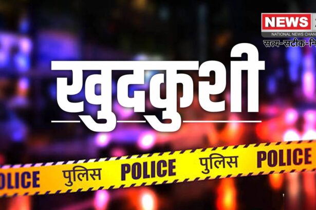 Jaipur News: जयपुर की मणिपाल यूनिवर्सिटी में इंजीनियरिंग छात्रा ने हॉस्टल में की आत्महत्या, जांच में जुटी पुलिस