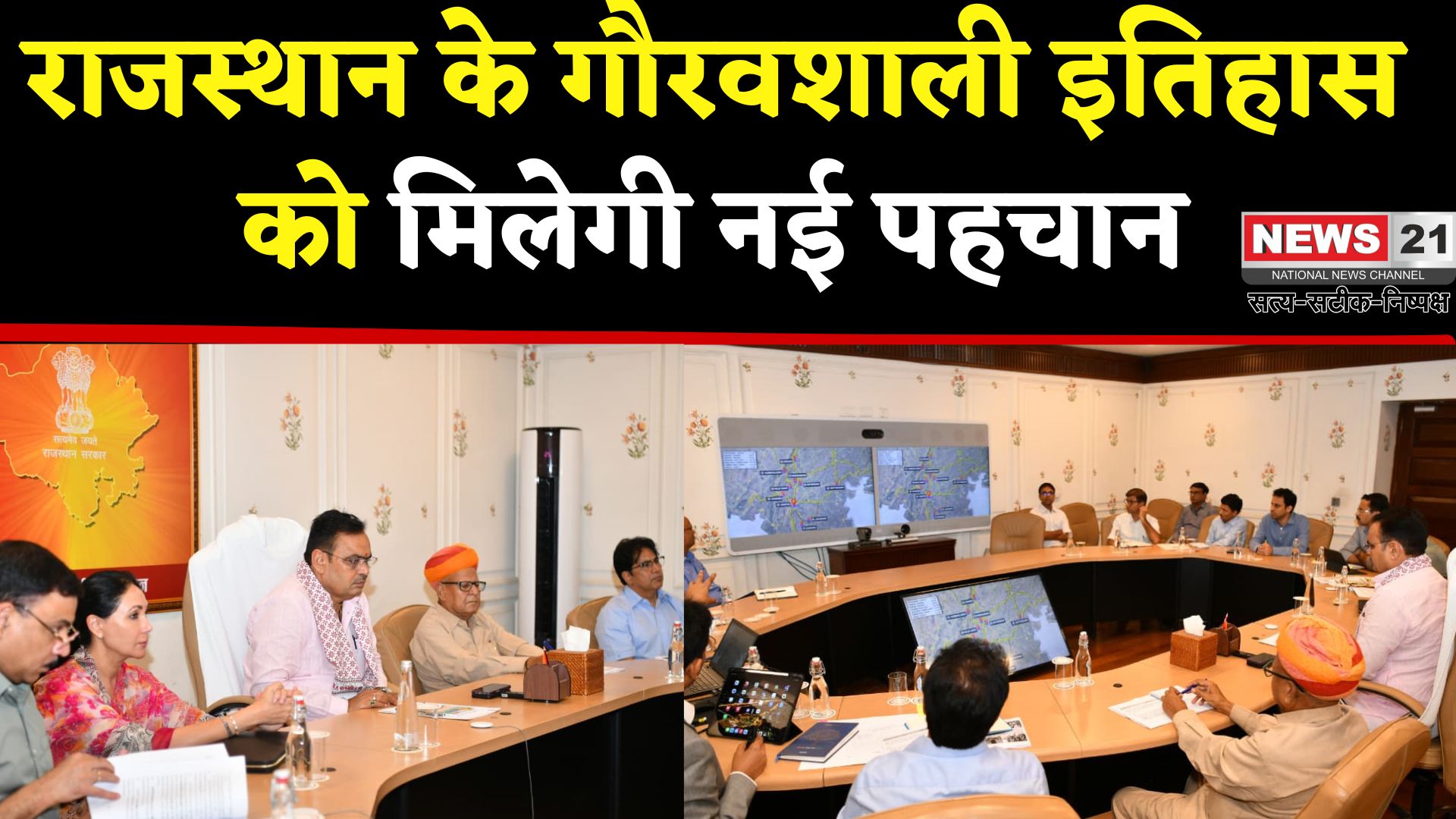 Rajasthan News: राजस्थान में बनेगा महाराणा प्रताप टूरिस्ट सर्किट: सरकार ने किया ₹100 करोड़ का प्रावधान