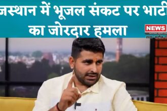 Rajasthan News: हज़ारों करोड़ खर्च, फिर भी संरचनाएं नदारद’: विधानसभा में भाटी का वार