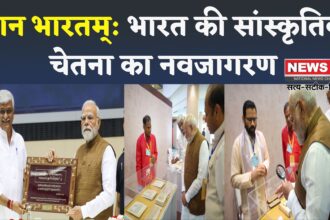 PM Modi: ज्ञान भारतम् मिशन बनेगा भारतीय संस्कृति: साहित्य और चेतना का उद्घोष: पीएम मोदी