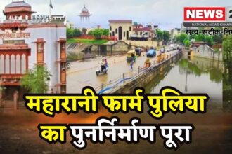 Rajasthan News: महारानी फार्म पुलिया फिर से चालू: 9 महीने बाद शुरू हुआ ट्रैफिक, 5 लाख लोगों को मिलेगा सीधा फायदा