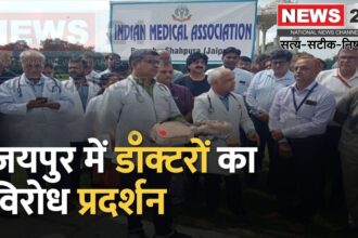 Jaipur News: मेडिकल कॉलेजों में ग्रुप-2 डॉक्टर्स की भर्ती पर बवाल, जयपुर में रैली और नारेबाजी