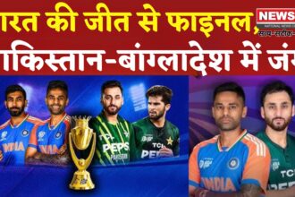 Asia Cup 2025: एशिया कप सुपर-4 में आज भारत-बांग्लादेश भिड़ंत, जीत से फाइनल में जगह पक्की कर सकती है टीम इंडिया