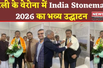 Marmomac 2025:  वेरोना (इटली) में India Stonemart 2026 स्टॉल का भव्य उद्घाटन
