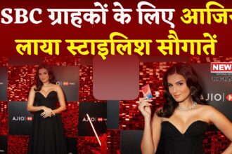 AJIO shopping benefits 2025: आजियो और एचएसबीसी इंडिया की रणनीतिक साझेदारी: फैशन शॉपिंग को मिलेगा नया अनुभव