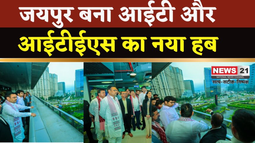 Rajasthan News: राजस्थान में आईटी निवेश को बढ़ावा: सरकार दे रही तीन प्रकार की इंसेंटिव स्कीम