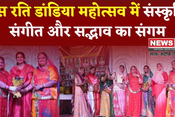 Jaipur News: वैशाली नगर में गूँजा गरबा-डांडिया का उत्सव: संगीत और सद्भाव का संगम