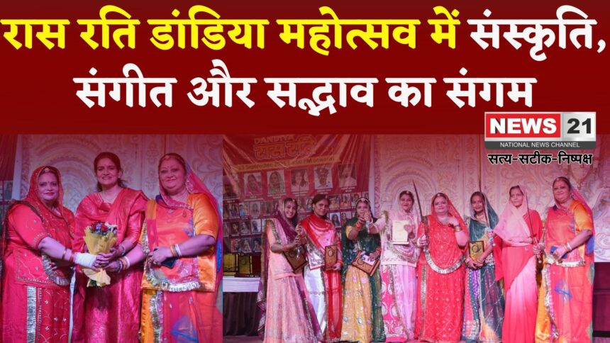 Jaipur News: वैशाली नगर में गूँजा गरबा-डांडिया का उत्सव: संगीत और सद्भाव का संगम