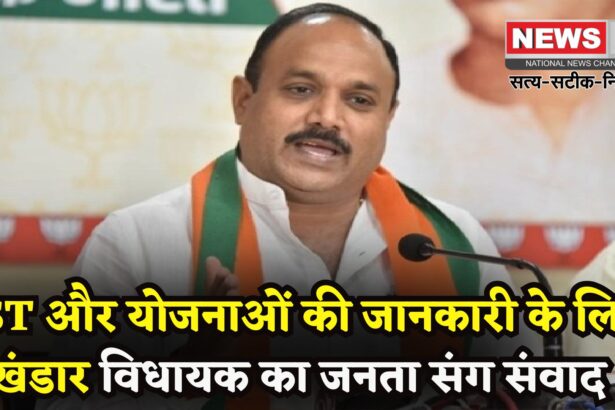 Seva Pakhwada 2025: बहरावंडा खुर्द और छान में विधायक गोठवाल का जनसंवाद: सरकारी योजनाओं पर दी जानकारी