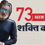Shakti Kapoor Birthday: शक्ति कपूर के जन्मदिन पर मजेदार किस्सा: मिथुन चक्रवर्ती ने काटे थे उनके बाल