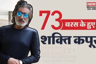 Shakti Kapoor Birthday: शक्ति कपूर के जन्मदिन पर मजेदार किस्सा: मिथुन चक्रवर्ती ने काटे थे उनके बाल