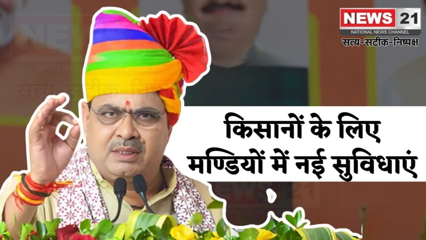 Rajasthan News: प्रदेश की 12 मण्डियों में 43.87 करोड़ रुपये से विकास कार्य: किसानों को मिलेगा लाभ