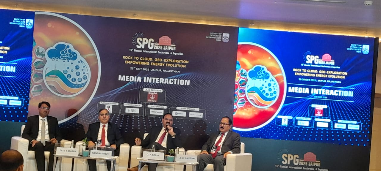 एसपीजी 2025