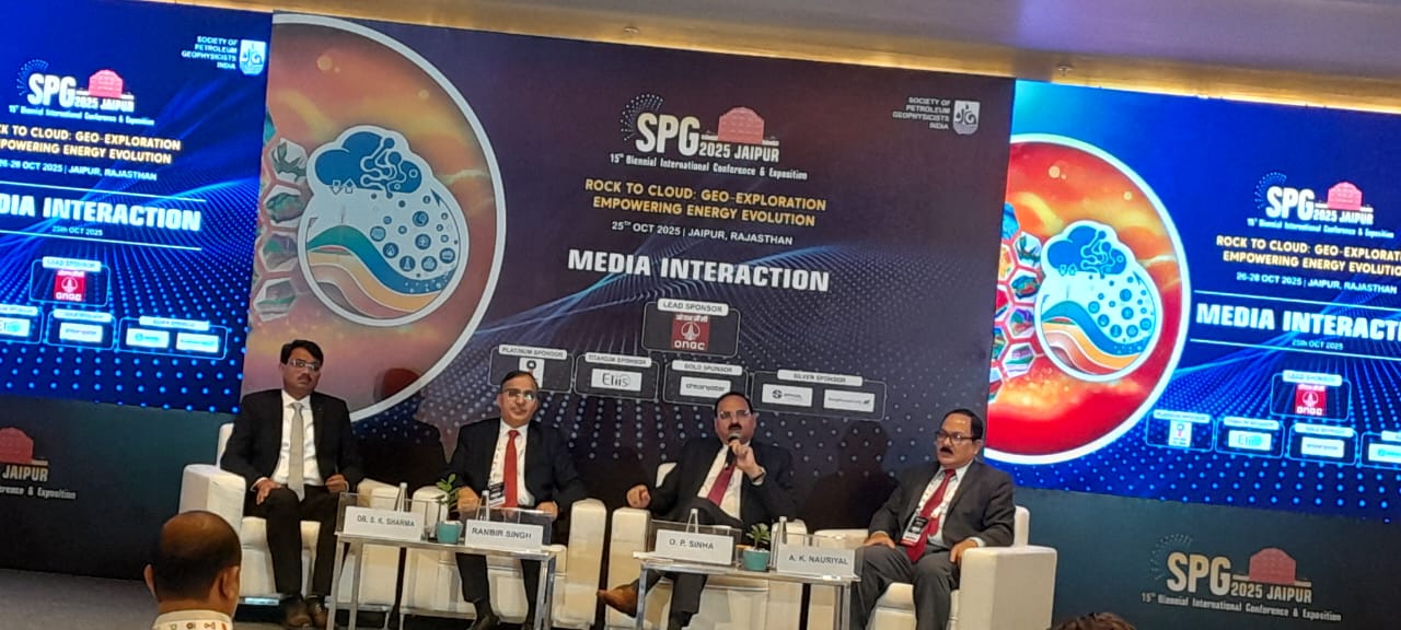 एसपीजी 2025