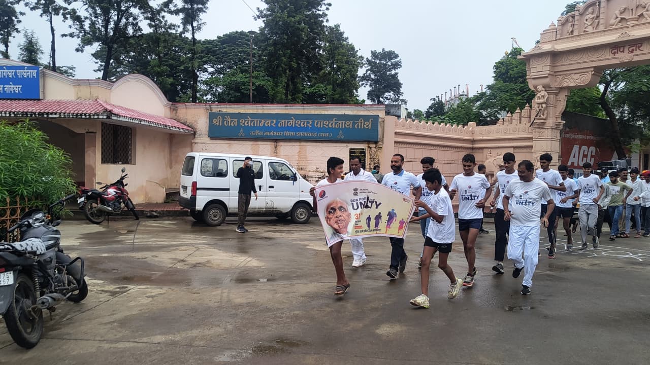 देशभक्ति