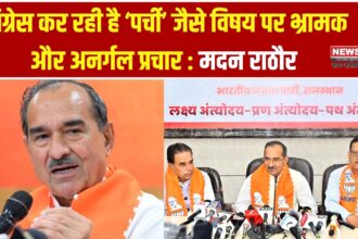 कांग्रेस की अनर्गल राजनीति पर भाजपा प्रदेश अध्यक्ष मदन राठौड़ का कड़ा हमला