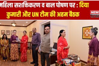 उप मुख्यमंत्री दिया कुमारी